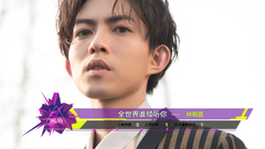 华语群星,音悦V榜 - 2016年音悦V榜第41期 - 港台篇