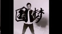 钟汉良 - I Really Like You