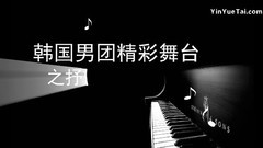 Infinite,VIXX,防弹少年团,GOT7,MONSTA X - 韩国男团精彩舞台之抒情篇