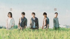五月天 - 自传HISTORY OF TOMORROW 全专辑试听Album Sampler