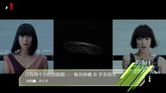 日本群星,音悦V榜 - 音悦V榜2016年9月日本榜单TOP10
