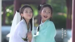 音乐短片 - 千年等一回 小戏骨之白蛇传