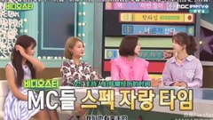 Fiestar,曹璐(Fiestar) - Video star EP13 Fiestar曹璐 Cut