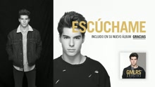 Escúchame (Audio)