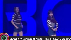 I.O.I - Pick Me