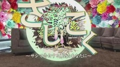 AKB48,HKT48 - さしこく~サシで告白する勇気をあなたに~ EP01