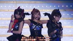 Love Live! - 錯覚CROSSROADS