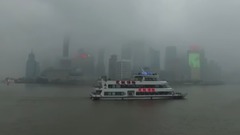 音乐短片 - 游雨中的上海外滩