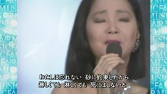 邓丽君 - 誰もいない海