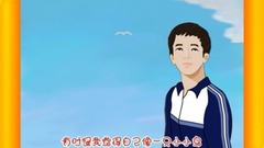 音乐短片 - 我是一只小小鸟