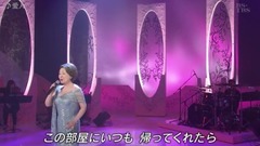 由纪さおり - 愛人
