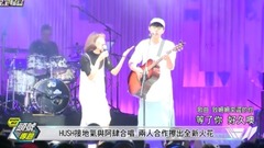 五月天,刘若英 - 刘若英上海帅气变身'刘若男'五月天惊喜现身力挺!
