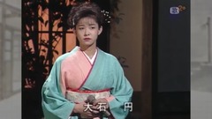 日本群星 - 演歌の花道