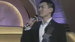 刘德华 - 再说一次我爱你