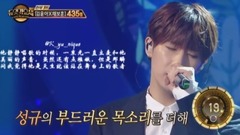 Infinite - Still Love You