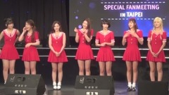 OH MY GIRL - A-ing