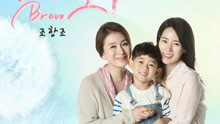  - Bravo 韩剧《吹吧 微风啊 》OST Part.6