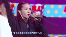 蔡依林 - PLAY我呸 2016金鹰节互联网盛典现场
