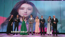 群星 - 咱们相爱吧 2016金鹰节开幕式现场