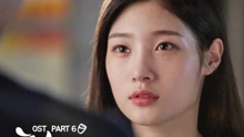  - A Day Like Today 韩剧《独酒男女》OST Part.6