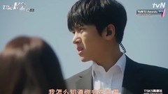 少女时代,允儿(少女时代),池昌旭 - 济夏对安娜说出善意的谎言