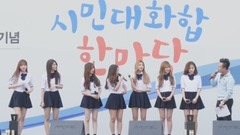 Lovelyz - Talk