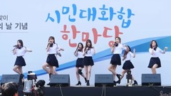Lovelyz - 仁川市民纪念日祝贺演出全程