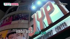 Somi - Comeback Countdown Somi Cut
