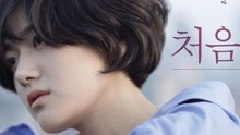  - First （月刊尹钟信10月号）