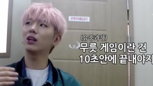  - MONSTA X IDOL ARCADE