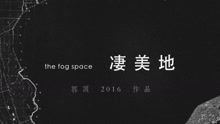 郭顶 - 凄美地