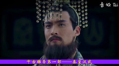 韩磊 - 向天再借五百年之秦皇汉武