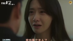 少女时代,允儿(少女时代) - 安娜听到爸爸的回答 死心躺在床上痛哭