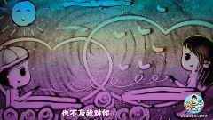许魏洲 - 许魏洲海外粉丝群官博生日应援视频