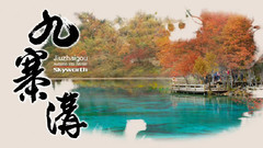 音乐短片 - 九寨沟的秋天