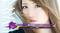 日本群星,音悦V榜 - 2016年音悦V榜第42期 - 日本篇