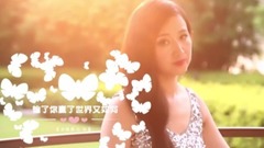 华语群星 - 输了你赢了世界又如何