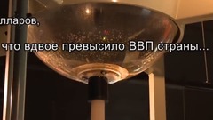 音乐短片 - Когда деньги есть есть есть жасмин