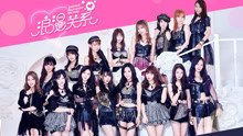 SNH48 - 浪漫关系
