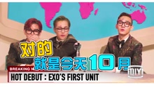 EXO - EXO小分队合体宣传 伯贤曝新歌发行就在10月