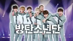 防弹少年团 - BTS, K-pop Idol 篇,Part 1