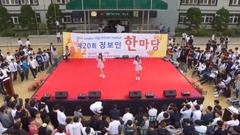 韩国群星,舞蹈视频 - 仁川信息产业高中文化祭
