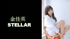 Stellar - STELLAR