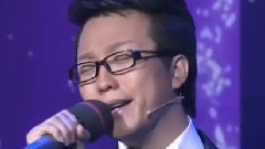 李玉刚 - 天池