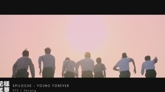 音乐短片 - BTS EPILOGUE Young Forever -钢琴版