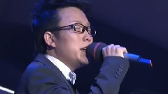 李玉刚 - 岭上公主