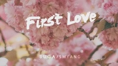 音乐短片 - BTS Suga - First Love - Piano Cover - You