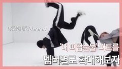 V(防弹少年团) - 血汗泪舞蹈动作部分各成员放大版