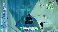防弹少年团,JIMIN(防弹少年团),J-HOPE(防弹少年团) - 锡米精神病院