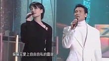王菲,张学友 - 王菲 & 张学友 - 我愿意+情书
